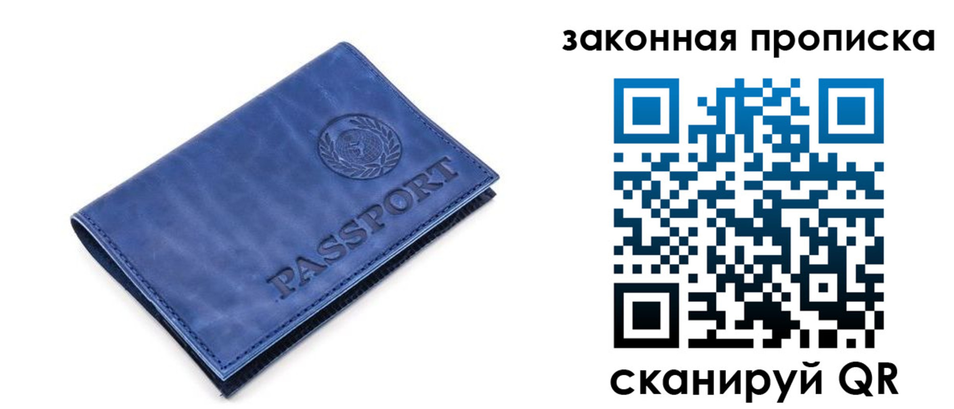временная регистрация в Лермонтове