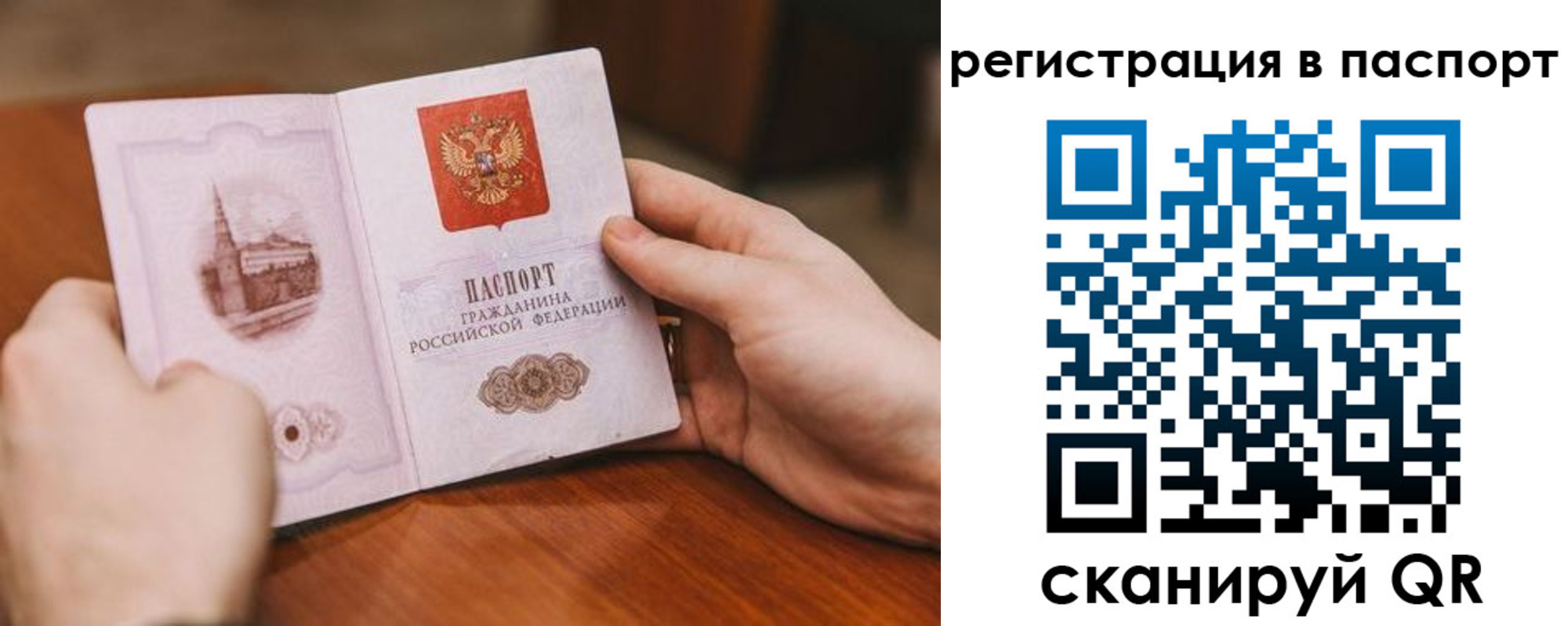 регистрация для дет. сада в Лермонтове